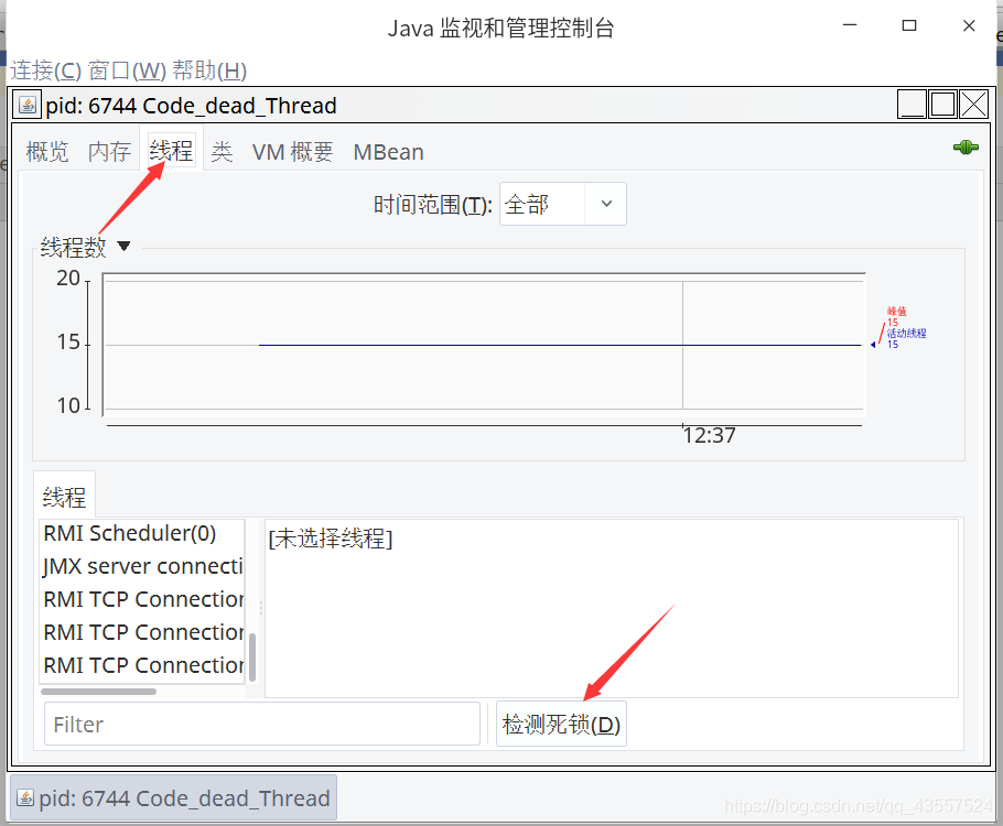 点击线程,然后点击检索死锁