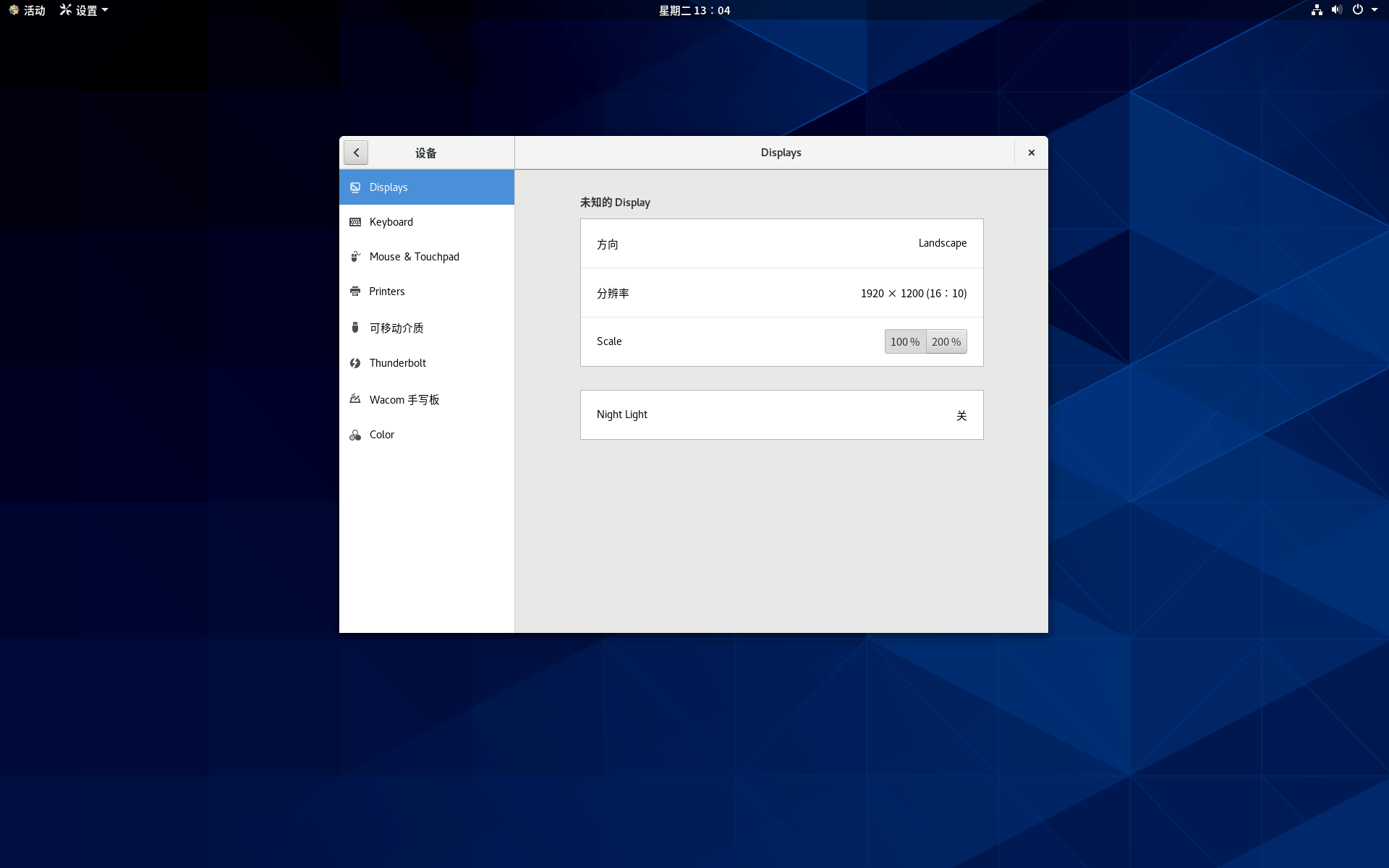 在这里插入设置图片描述