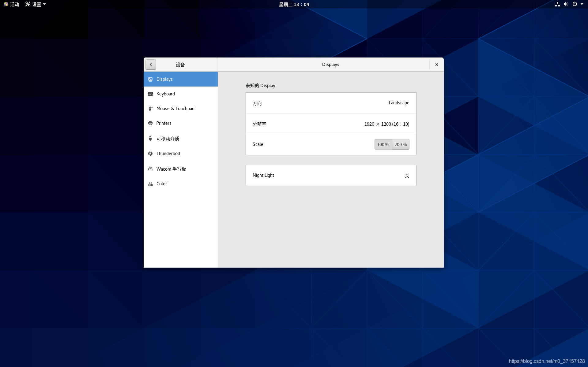在这里插入设置图片描述