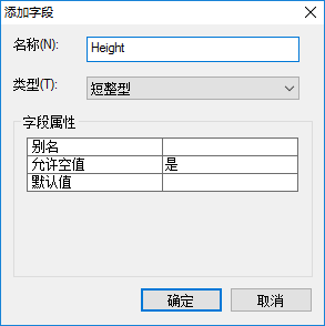 添加字段