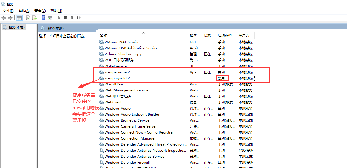 使用wampserver服务部署showdoc项目