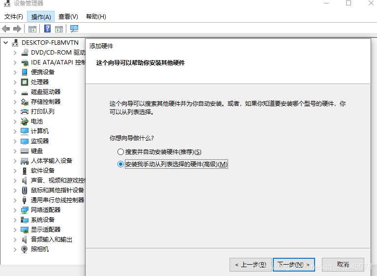 虚拟网卡软件怎么用 watermark,type_ZmFuZ3poZW5naGVpdGk,shadow_10,text_aHR0cHM6Ly9ibG9nLmNzZG4ubmV0L3FxXzQxNjQ1Njc4,size_16,color_FFFFFF,t_70