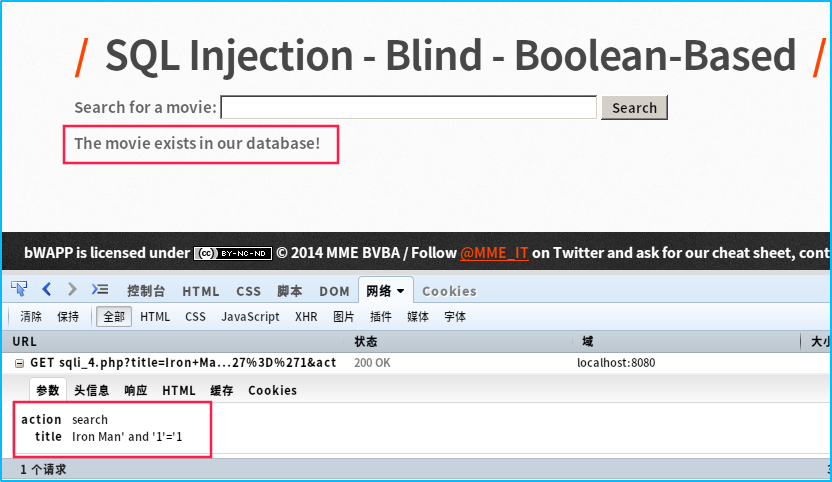 bwapp之sql注入_sql注入语句入门