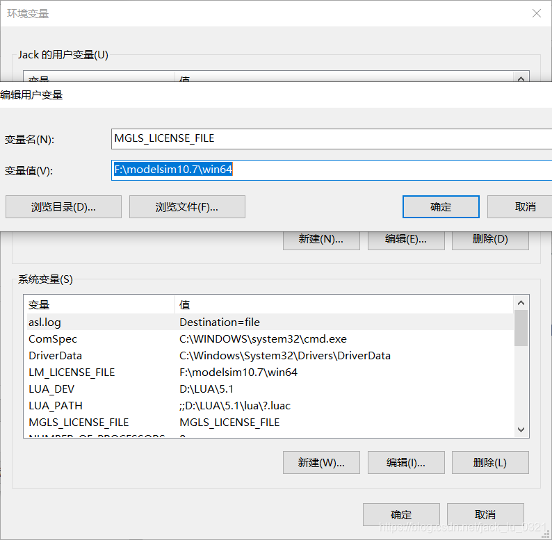 modelsim10.7遇到LM_LICENSE_FILE问题,成功解决运行OK_modelsim 10.7 lisence-CSDN博客