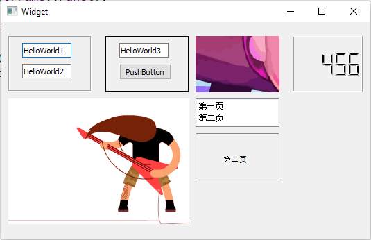 效果