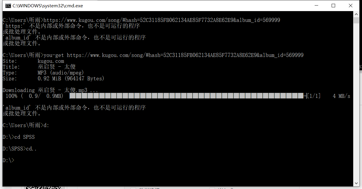 解决调用you-get遇到的问题， 秒速下载全网视频_pip install you-get为什么下载不了vip-CSDN博客