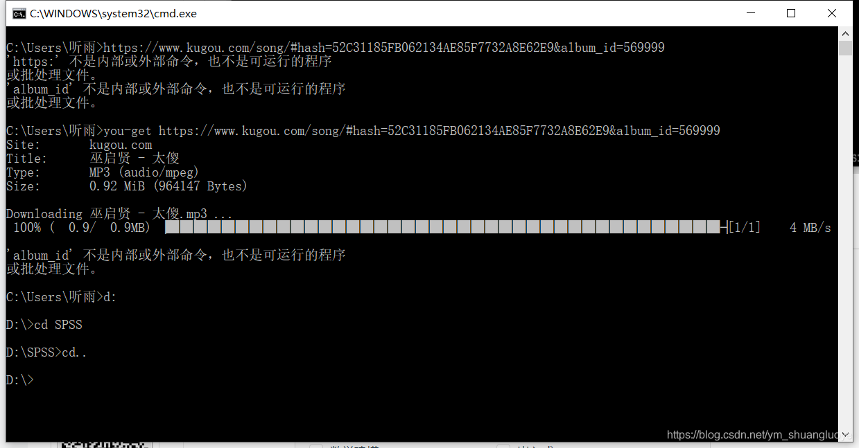 解决调用you-get遇到的问题, 秒速下载全网视频_pip install you-get为什么下载不了vip-CSDN博客