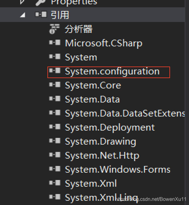 添加引用 System.Configuration