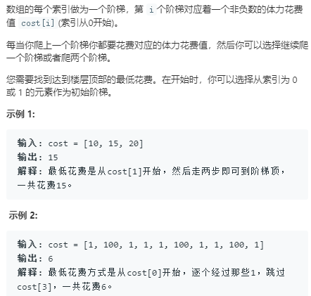 爬楼梯的简谱_爬楼梯钢简谱
