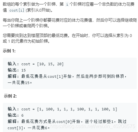 爬楼梯的简谱_爬楼梯钢简谱