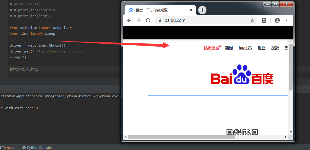 Window 下ChromeDriver配置、安装与验证