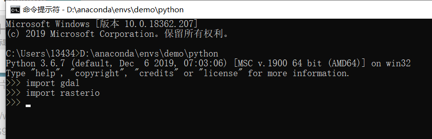 Windows 使用 rasterio 读取 tif 图像_weixin_42188623的博客-CSDN博客
