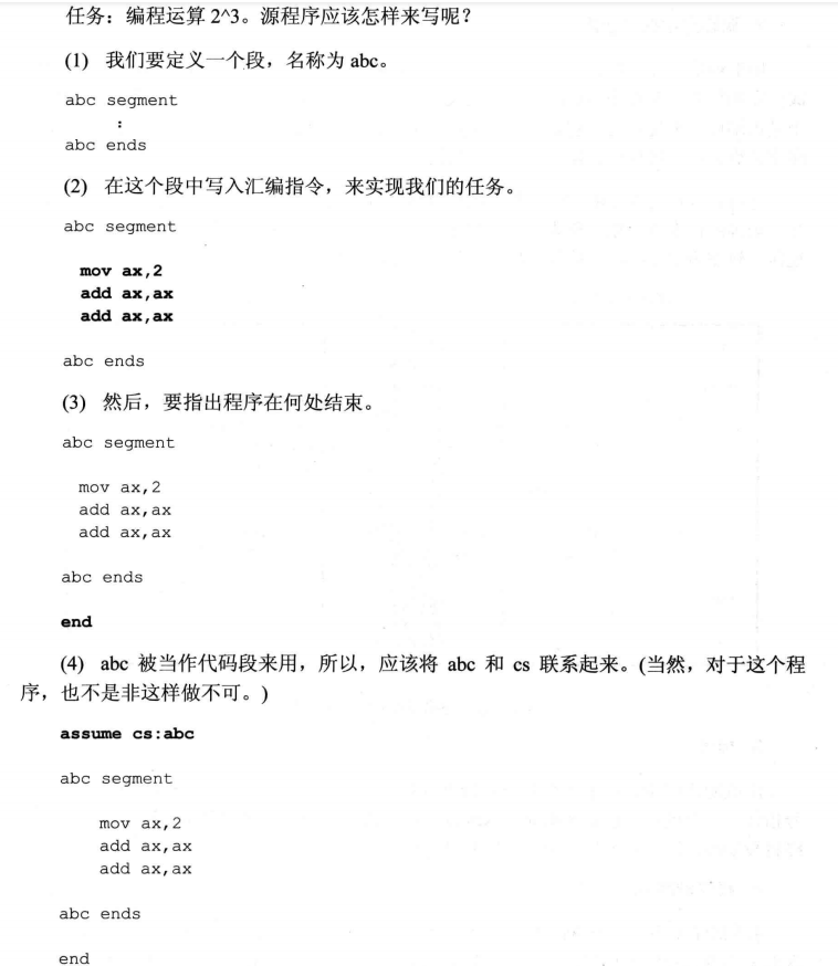 [外链图片转存失败,源站可能有防盗链机制,建议将图片保存下来直接上传(img-T1YaRE4t-1583236546391)(程序结构.png)]
