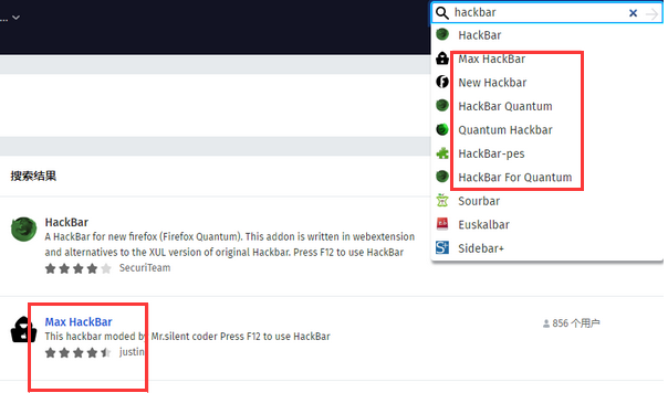 Firefox搜索HackBar