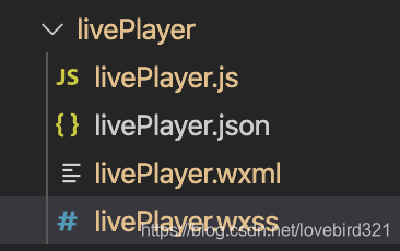 微信直播小程序端集成源代码
