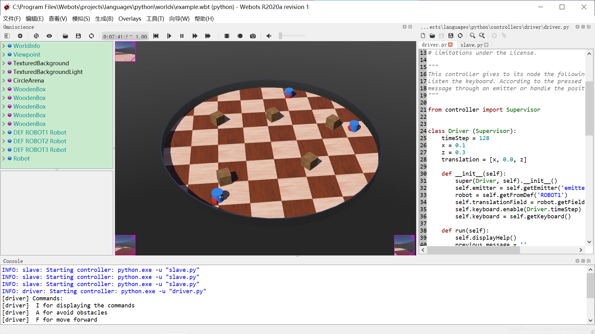 Webots UI