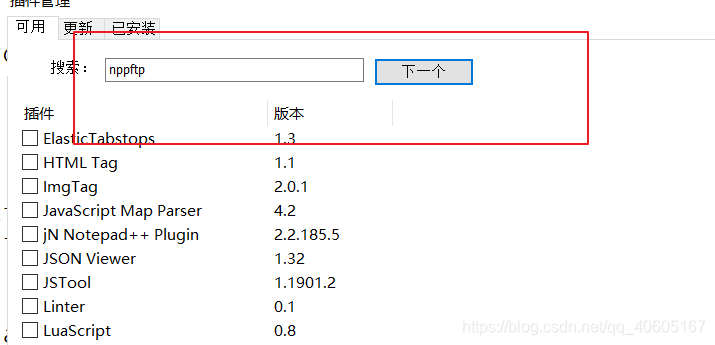 在这里插入图片描述