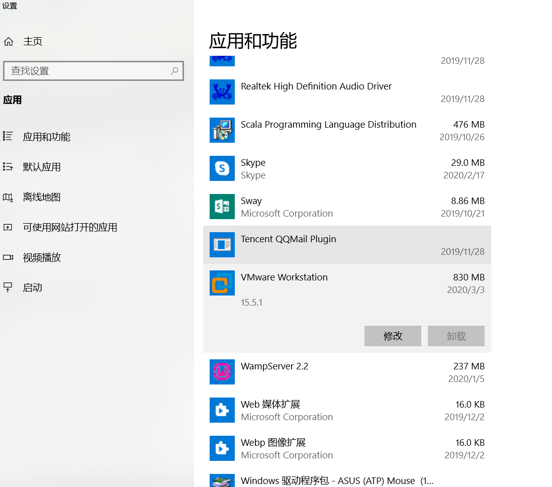 VMWARE 虚拟机15.0版本出现的 虚拟机卡住，卡死，黑屏，之后操作，包含360强删后操作，CPU满，windows错误分析线程占满 ...