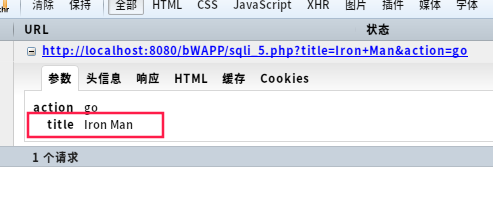 bwapp之sql注入_sql注入语句入门