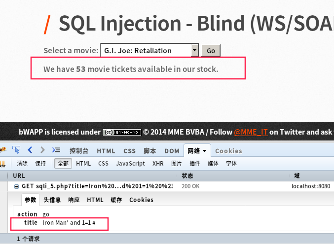 bwapp之sql注入_sql注入语句入门