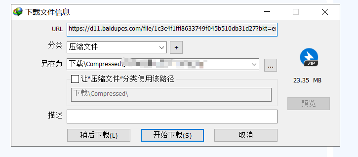 网盘限速最新方法 watermark,type_ZmFuZ3poZW5naGVpdGk,shadow_10,text_aHR0cHM6Ly9ibG9nLmNzZG4ubmV0L3FxXzQwNDY3MTgw,size_16,color_FFFFFF,t_70