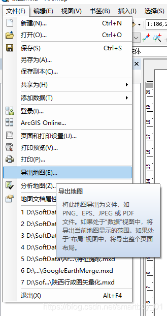 ArcGis-学习笔记5 地图可视化与出图