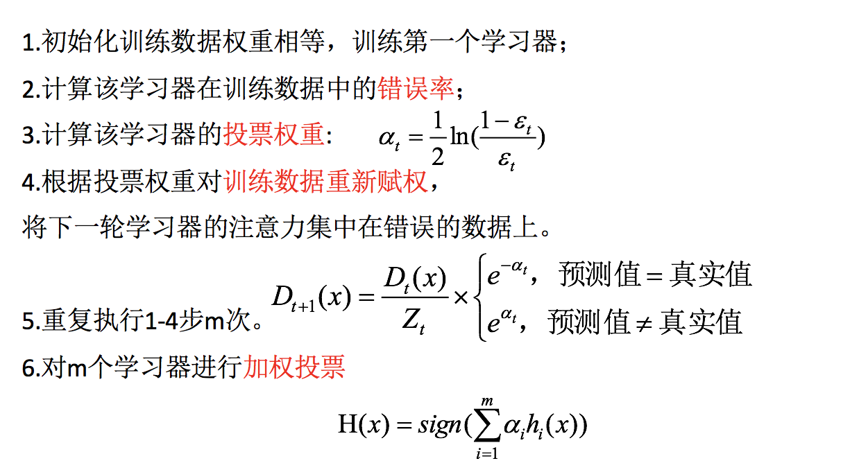 [外链图片转存失败,源站可能有防盗链机制,建议将图片保存下来直接上传(img-9TS11isW-1583250504351)(../images/boosting10.png)]