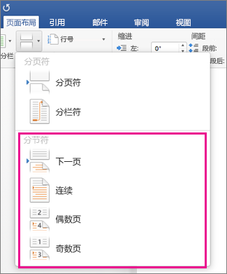 修改endnote在word中插入参考文献中的位置 Xiaojianzhao的博客 程序员宅基地 Endnote参考文献换位置 程序员宅基地