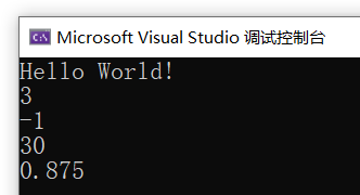 VS2019 使用 C/C++ 动态链接库 并 进行调用