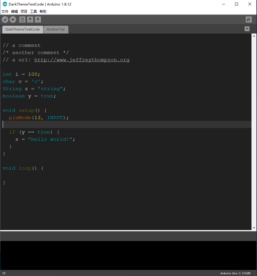 修改 Arduino IDE 背景颜色_aurix怎么改背景颜色-CSDN博客