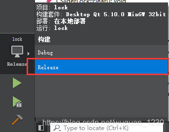 选择Release模式编译