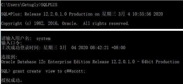 Oracle问题集 SQL Developer 创建视图SQL错误：ORA-01031：权限不足；