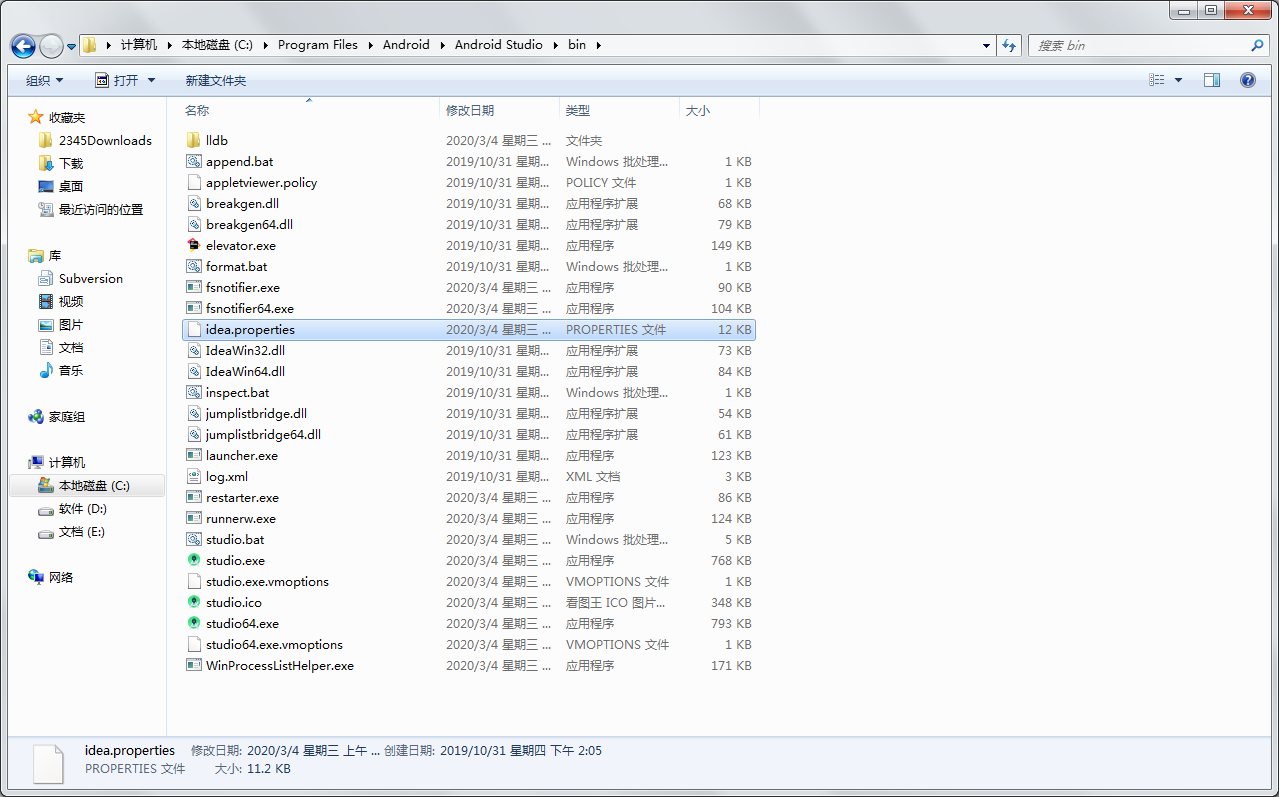 Android Studio安装后启动不了的解决方法_android studio com.intellij.diagnostic ...