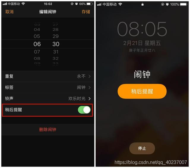 手机屏幕怎么设置时钟 watermark,type_ZmFuZ3poZW5naGVpdGk,shadow_10,text_aHR0cHM6Ly9ibG9nLmNzZG4ubmV0L3FxXzQwMjM3MDA3,size_16,color_FFFFFF,t_70