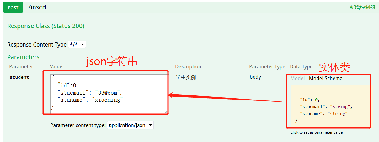 JSON字符串的编写_写一段json字符串-CSDN博客