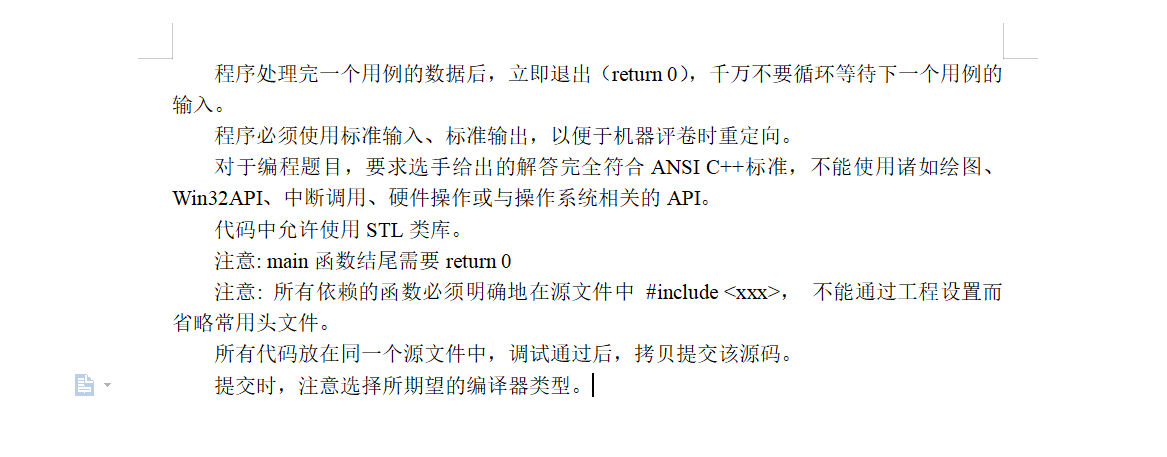 [蓝桥杯解题报告]第七届蓝桥杯大赛省赛2016（软件类）真题C++A组 Apare_xzc