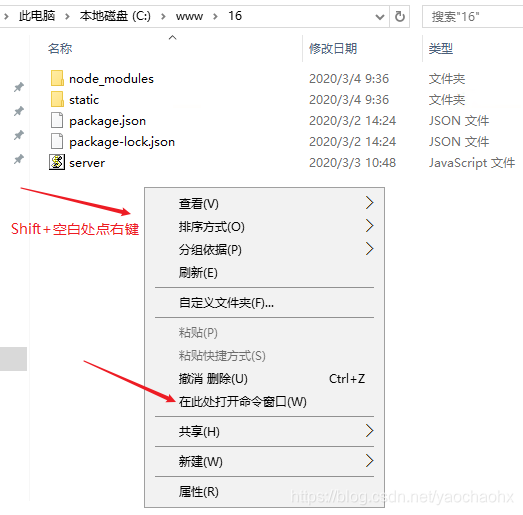 搭建云服务器的配置 watermark,type_ZmFuZ3poZW5naGVpdGk,shadow_10,text_aHR0cHM6Ly9ibG9nLmNzZG4ubmV0L3lhb2NoYW9oeA==,size_16,color_FFFFFF,t_70