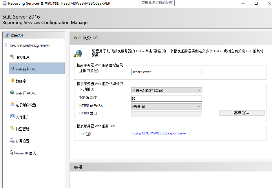 microsoft.reporting.webforms将报表生成在本地