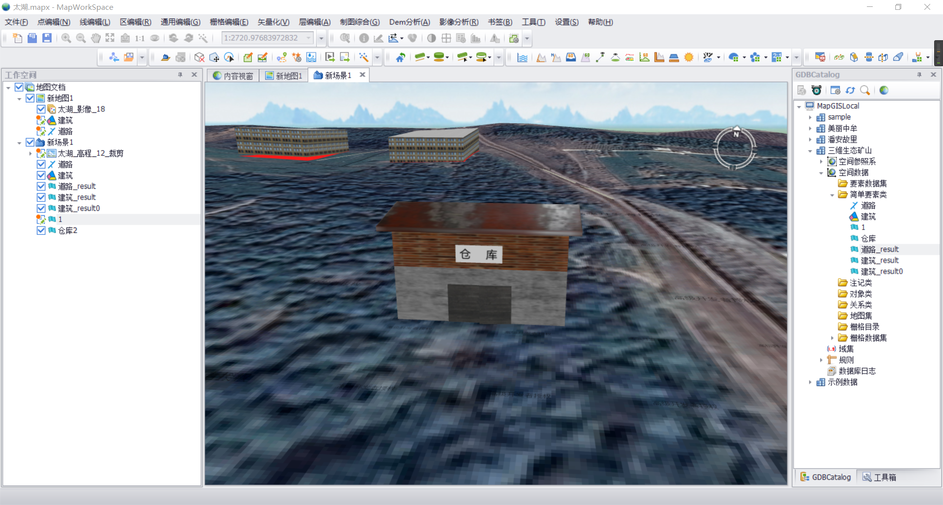 方法技能：使用3DMax构建模型，将模型导入MapGIS三维场景