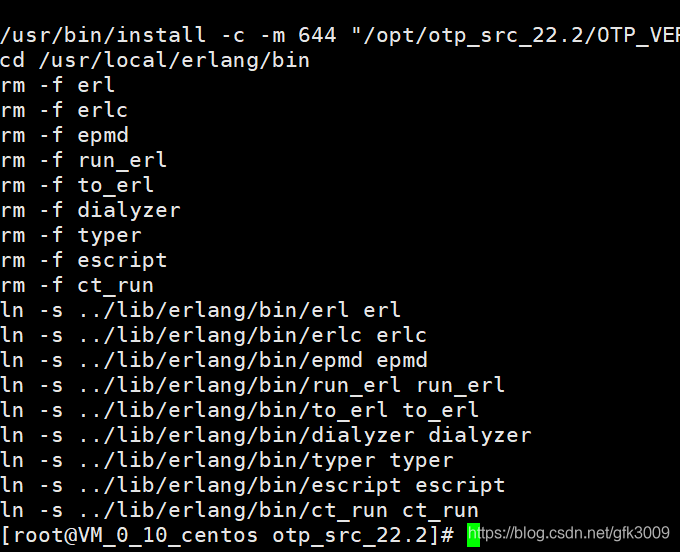 erlang successful installation