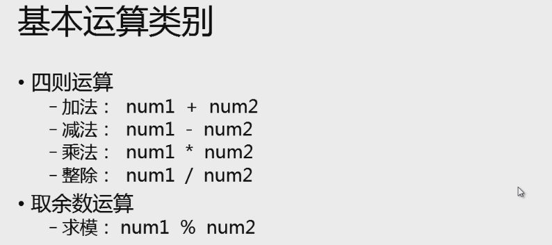 Shell整数运算 自增 随机数 Seq 小数运算 五 Courage 的博客 Csdn博客