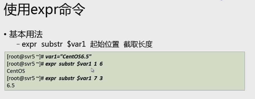 Shell字符串截取 替换 路径分割 随机串 命令替换 六 Cxy的博客 Csdn博客 Shell 字符串截取嵌套