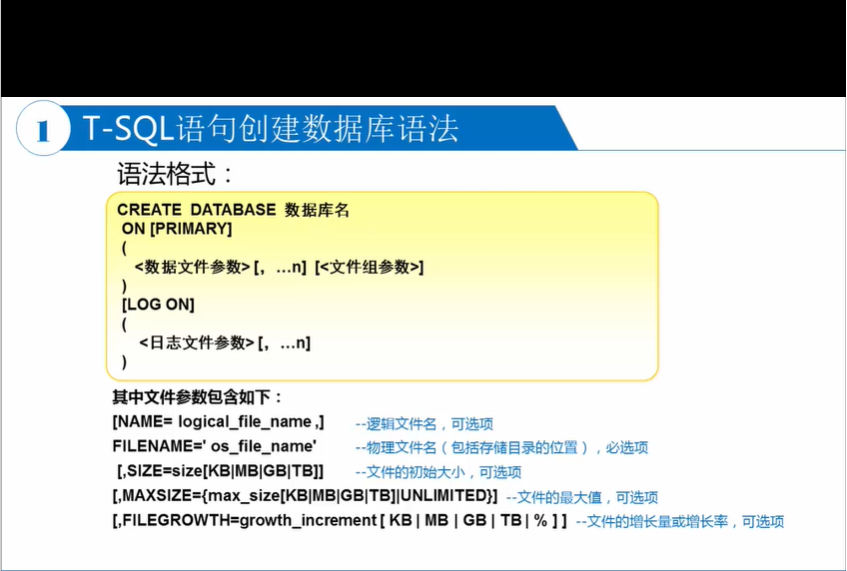 Create database testdb create database csdn 
