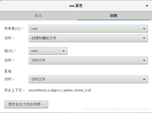 Linux系统是什么系统 watermark,type_ZmFuZ3poZW5naGVpdGk,shadow_10,text_aHR0cHM6Ly9ibG9nLmNzZG4ubmV0L1F2UVdhbmdYaWFvQmFv,size_16,color_FFFFFF,t_70