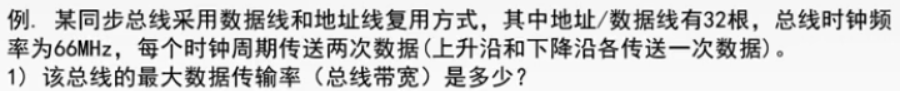 计算机组成原理总线与微命令实验_计算机组成原理有多重要