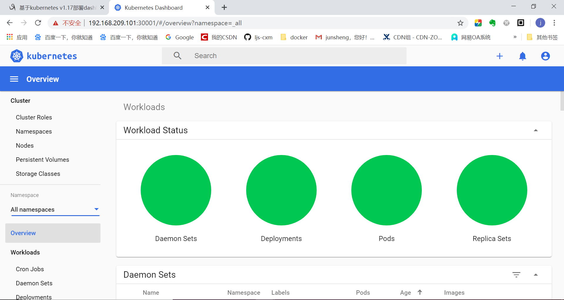 namespace.CSDN博客
