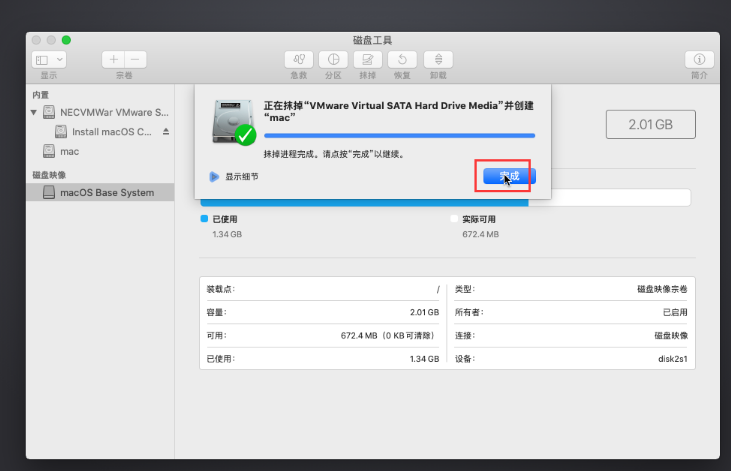 VM15pro安装MacOS10.15.1系统(超详细，可用)[通俗易懂]