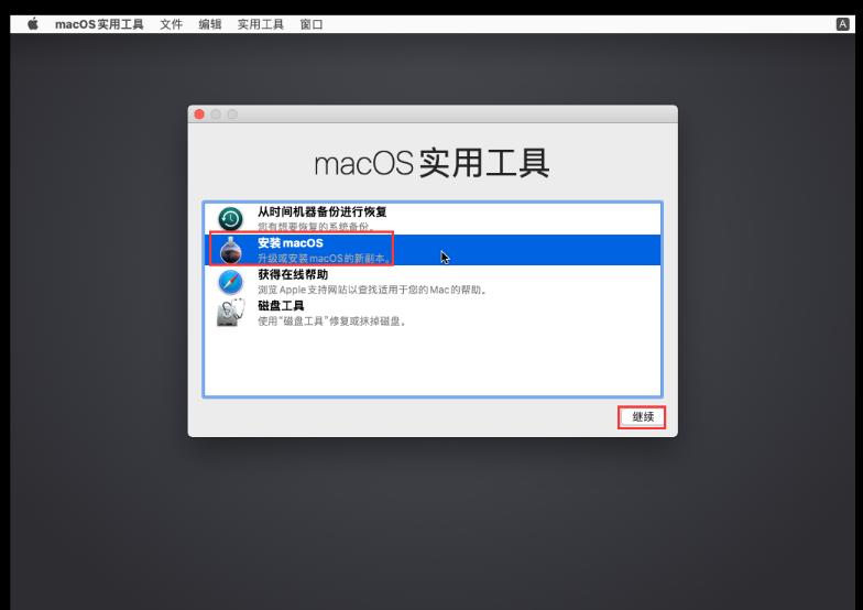 VM15pro安装MacOS10.15.1系统(超详细，可用)[通俗易懂]