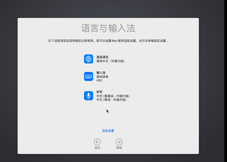 VM15pro安装MacOS10.15.1系统(超详细，可用)[通俗易懂]